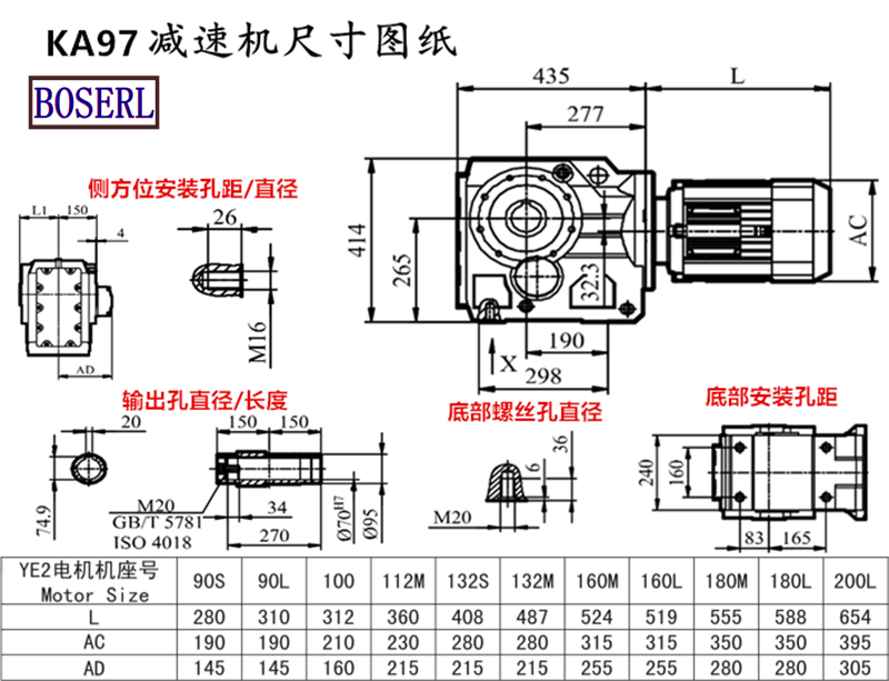 KA97減速機(jī)電機(jī)尺寸圖紙.png KA97減速機(jī)電機(jī)尺寸圖紙.png