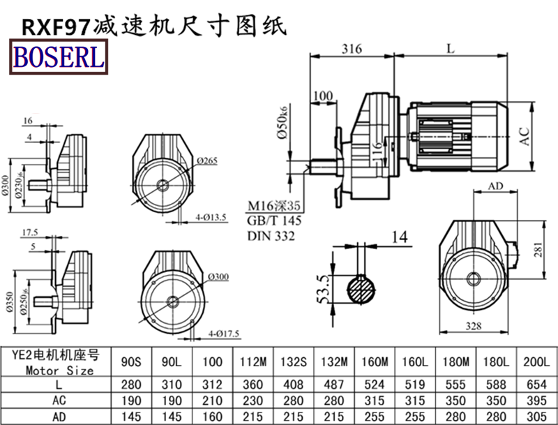 RXF97減速機(jī)電機(jī)尺寸圖紙.png RXF97減速機(jī)電機(jī)尺寸圖紙.png